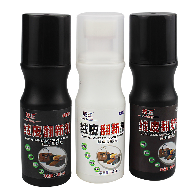 反绒面鞋粉翻毛皮鞋清洁护理剂绒皮麂皮补色翻新打理液黑磨砂鞋油高清大图