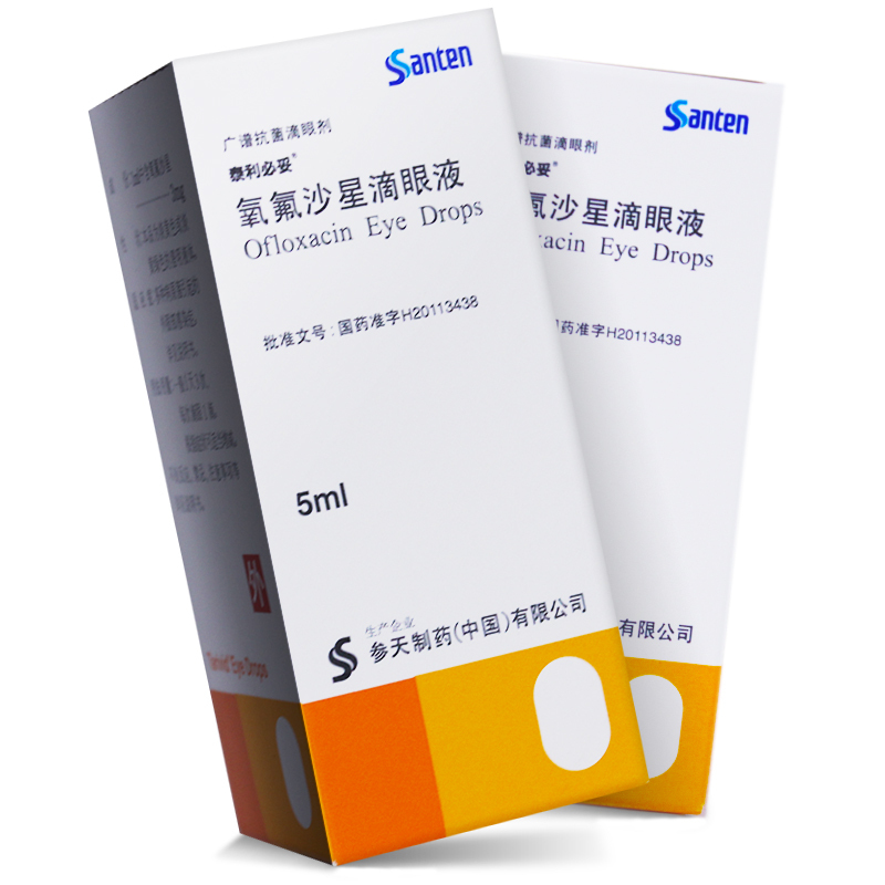 泰利必妥氧氟沙星滴眼液5ml1瓶盒眼睑炎泪囊炎睑腺炎结膜炎睑板腺炎