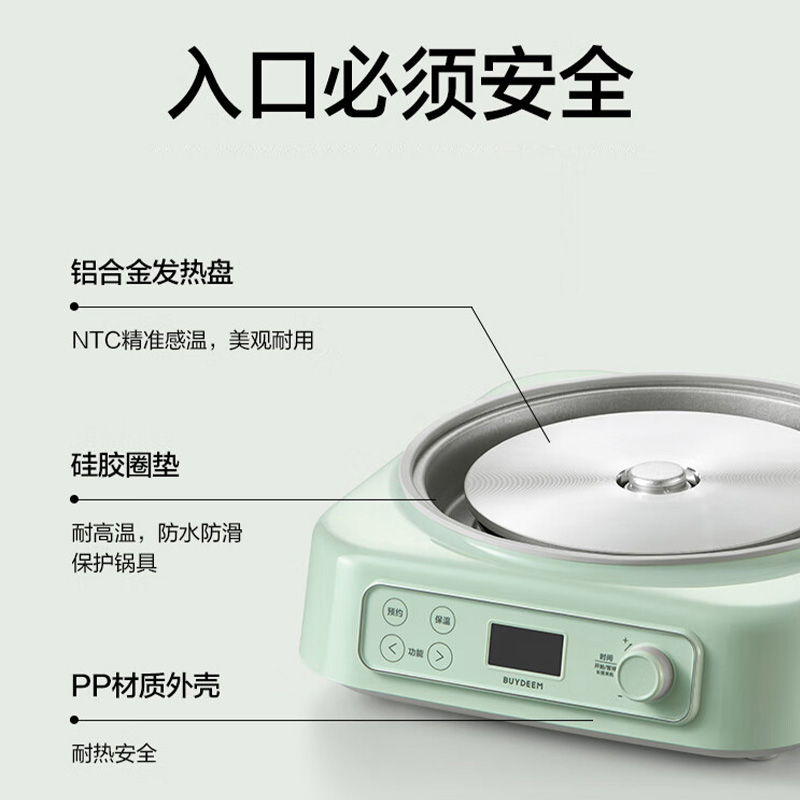 北鼎电磁炉节能一体家用全自动多功能大功率免火炒菜LP5521高清大图