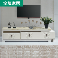 全友家私 简约现代客厅家具套装 茶几电视柜餐桌椅组合 客餐厅长方形餐桌 120371