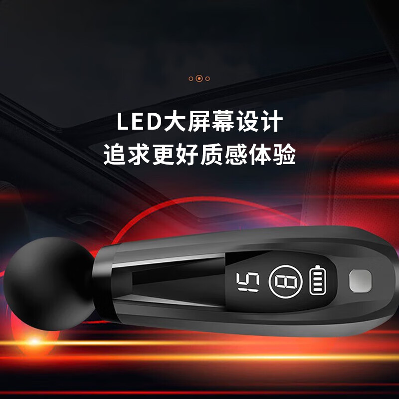 西屋(Westinghouse )加长手柄筋膜枪按摩器全身颈椎肩腿部肌肉放松器电动冲击仪 MA26