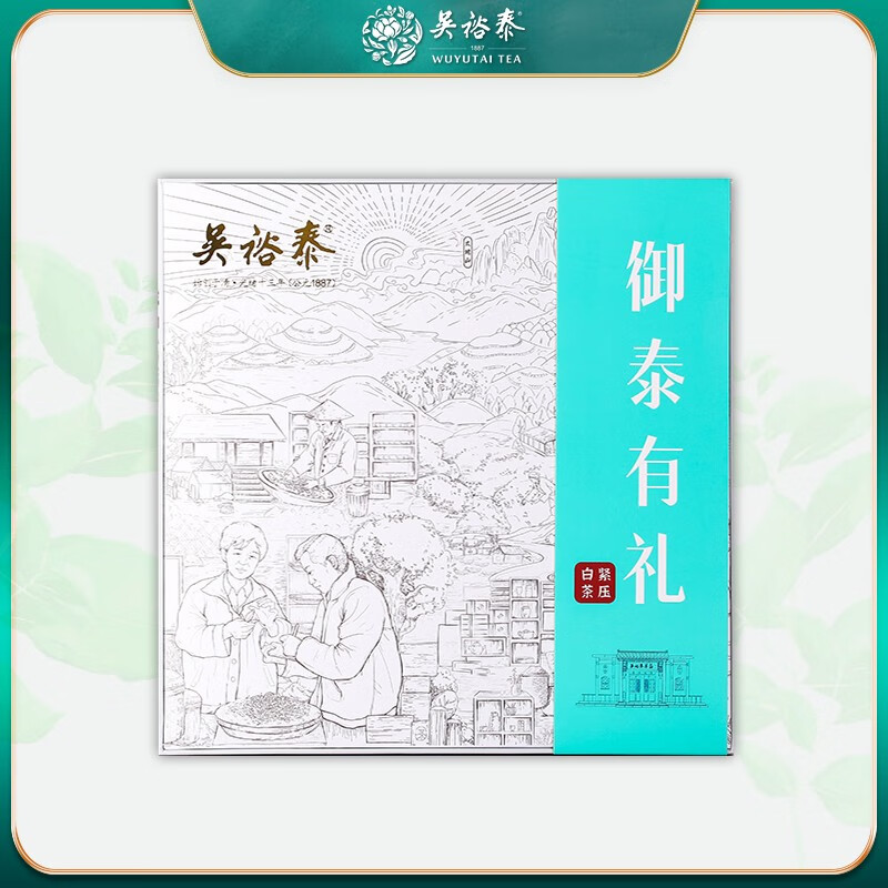 吴裕泰御泰有-礼白牡丹白茶礼盒 (TT)高清大图