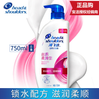 海飞丝Head & Shoulders去屑洗发露丝质柔滑型750ML洗发水止痒柔顺清洁所有发质人群家庭装