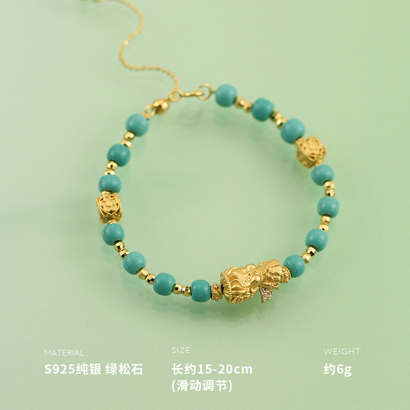 925纯银绿松石天使宝宝手链女手环手饰可爱礼物新重约6g BCS3889送女朋友老婆情人节七夕生日礼物