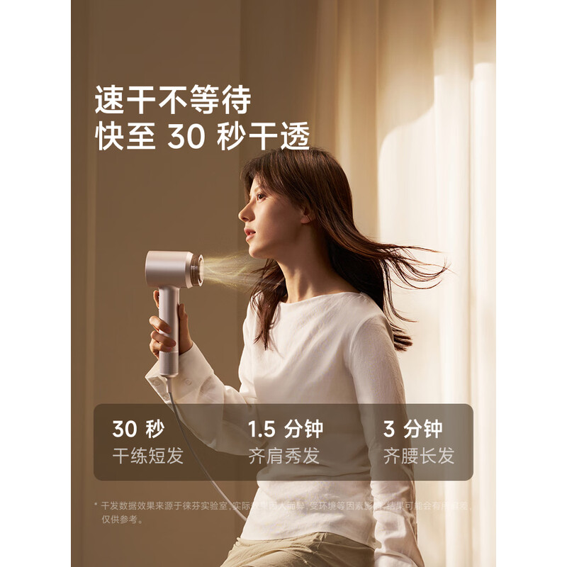 徕芬 高速吹风机 Swift4套装版 钛灰色高清大图