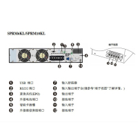施耐德APC UPS不间断电源企业服务器断电保护电源机架式长机无电池SP系列 SPRM6KL(6kW / 6kVA)