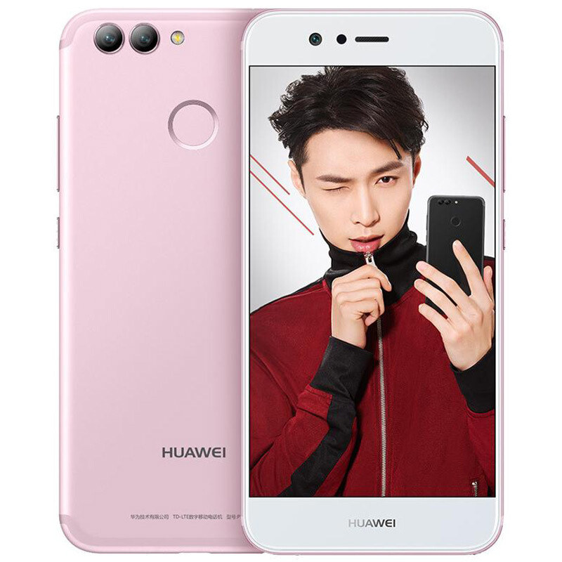 HUAWEI/华为nova 2 Plus 4GB+128GB 玫瑰金 移动联通电信4G手机