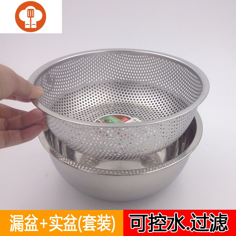 艺呈加厚款304圆形不锈钢漏盆网篮水果篮家用洗菜盆厨房沥水篮洗米筛