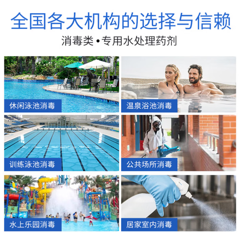 清特尔强力去污高效环保多功能清洗剂深层清洁除垢抗菌设计高清大图
