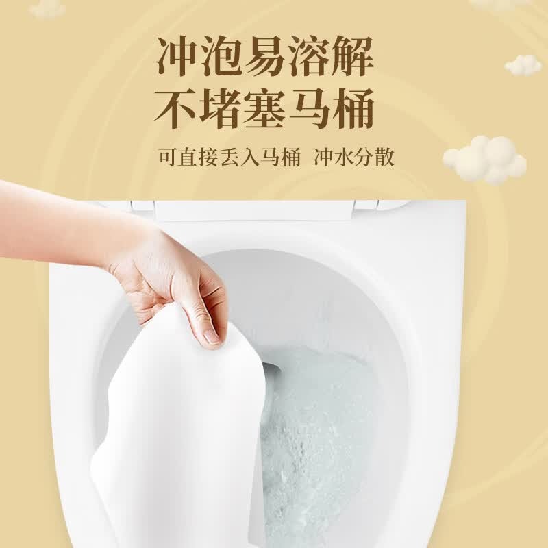 清风原木金装4层996克*12*1提无芯卷纸B03CMJ2高清大图