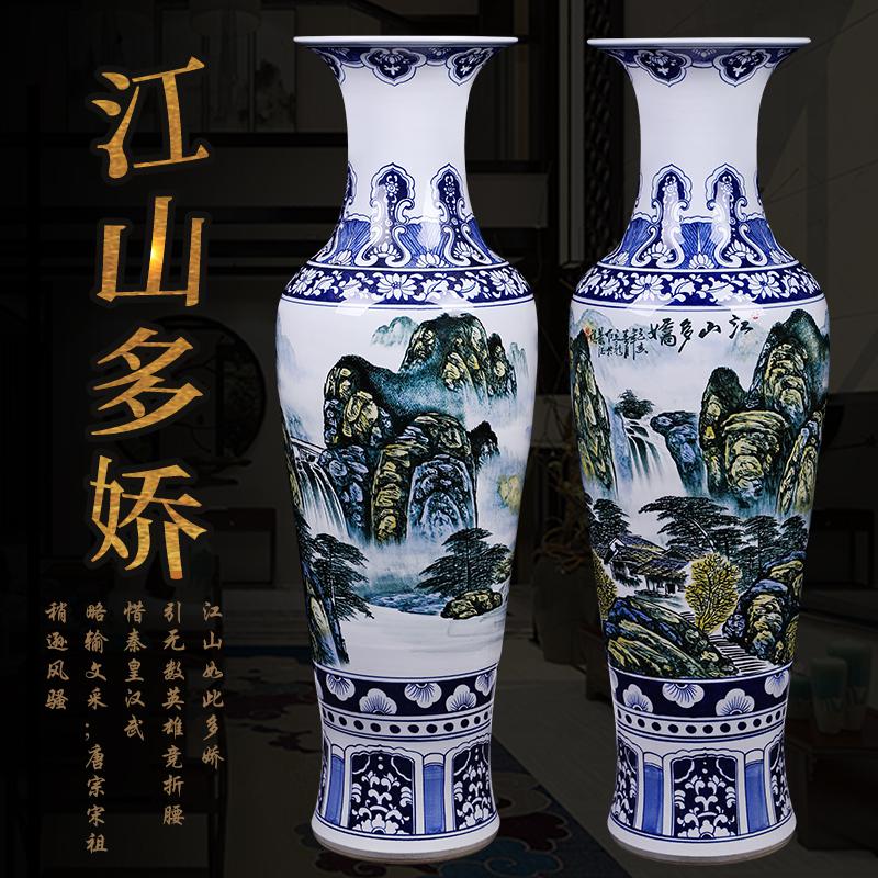 手绘仿古青花山水景德镇陶瓷器客厅新房酒店装饰大摆件收纳袋 三维工匠 江山多娇1米_786
