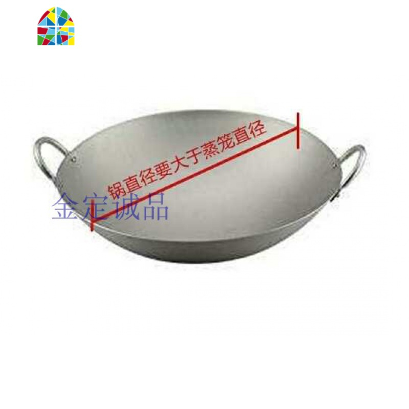 不锈钢大蒸笼蒸格蒸屉 多用蒸格单卖 自由组合蒸锅叠层40-61cm FENGHOU 52底座+盖子(不含蒸格)