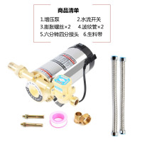 全自动增压泵 家用热水器自来水加压泵家用微型管道水泵 100W自动增压泵