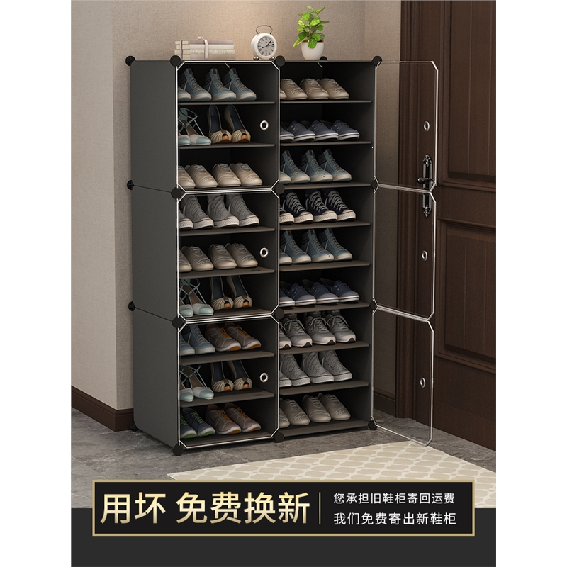 阿斯卡利鞋架简易家用门口大容量经济型寝室宿舍好看鞋子鞋柜收纳