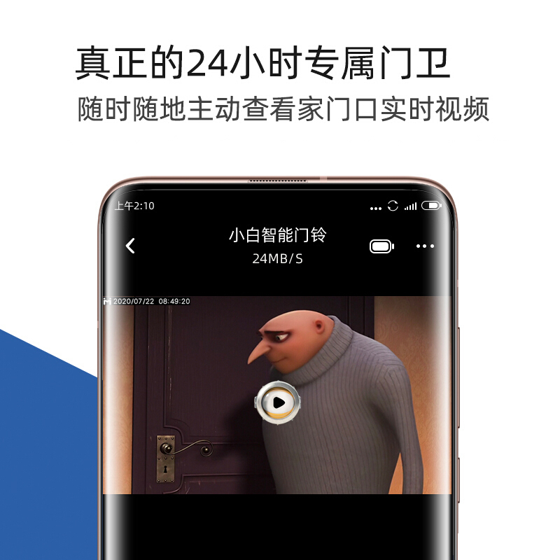 小米生态创米小白 智能可视门铃 家用监控摄像头智能摄像机电子猫眼无线wifi访客识别视频通话超清夜视 D1小黄人版高清大图