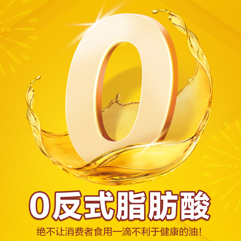 鲁花5S榨一级花生油 5L*1桶 物理压榨 桶装 纯正花生油高清大图
