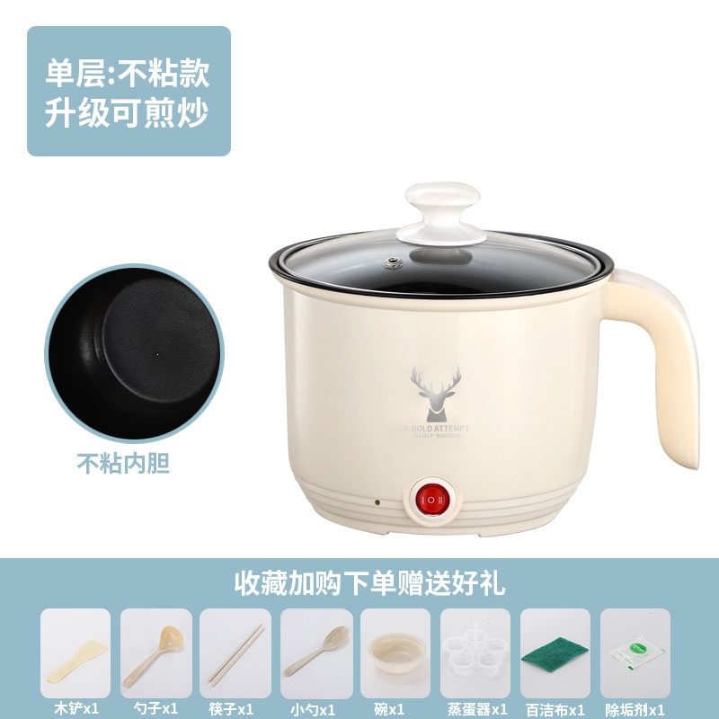 古达小电锅学生宿舍煮面锅多功能家用小型迷你寝室电煮锅一体1人2_卡其不粘锅可煎炒