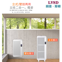 德国利维斯顿远红外变频电取暖器立式家用壁挂加热器节能电暖气静QL22E+APP