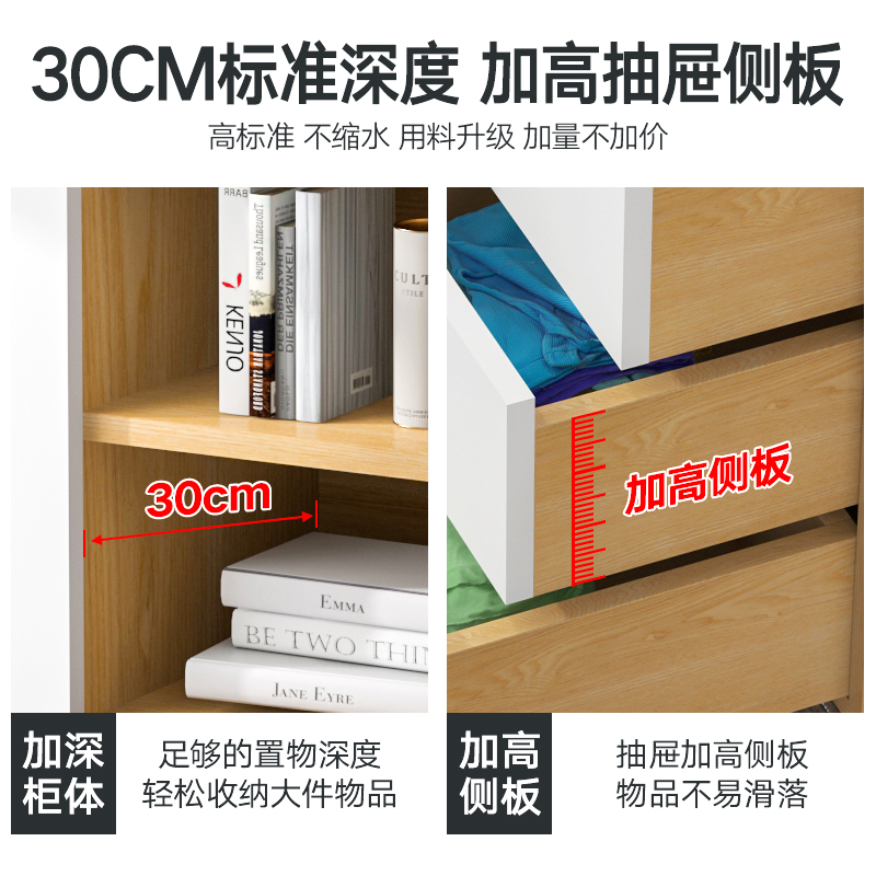 迅众 办公家具斗柜五斗柜客厅收纳柜家用储物柜五斗橱抽屉柜卧室靠墙柜子实木高清大图