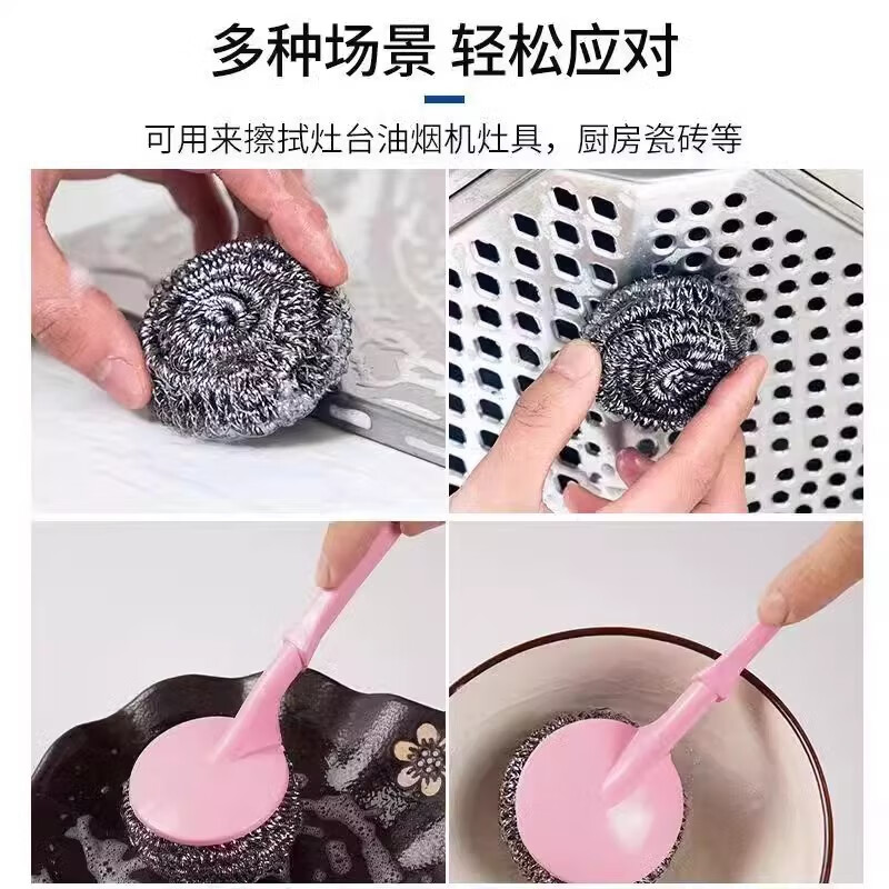 妙洁(MIAOJIE) 钢丝球 20个/包(单位:包)高清大图