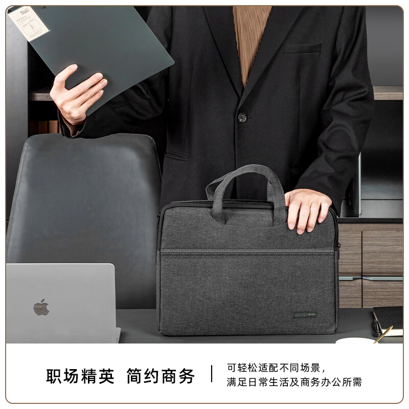 得力 会议包/事务包/文件包/商务拉链袋电脑公文包 便携大容量 5590黑色 批量可定制高清大图