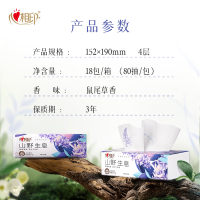 心相印(Mind Act Upon Mind)DT42080鼠尾草印花M码 山野生息80抽18包四层塑装面巾纸