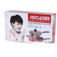 ASD爱仕达金滟新不粘锅三件套套装锅SE03CTJ(电磁炉通用)