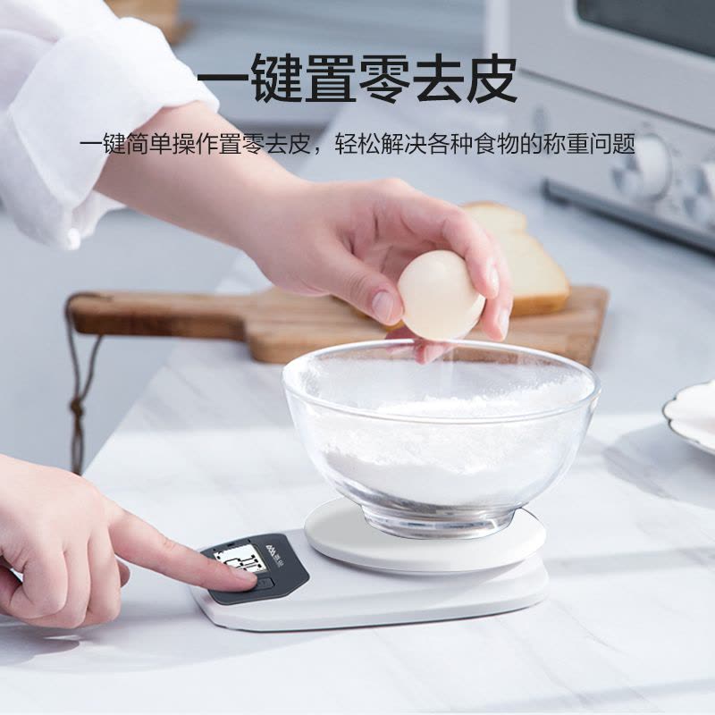 香山精准厨房秤烘焙电子秤家用小型食物克称厨房工具食物秤图片
