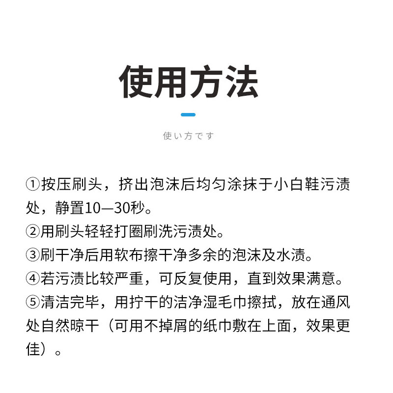 1瓶小白鞋清洗剂洗鞋擦鞋神器免洗清洁白色黑色鞋子去污增白去黄专用