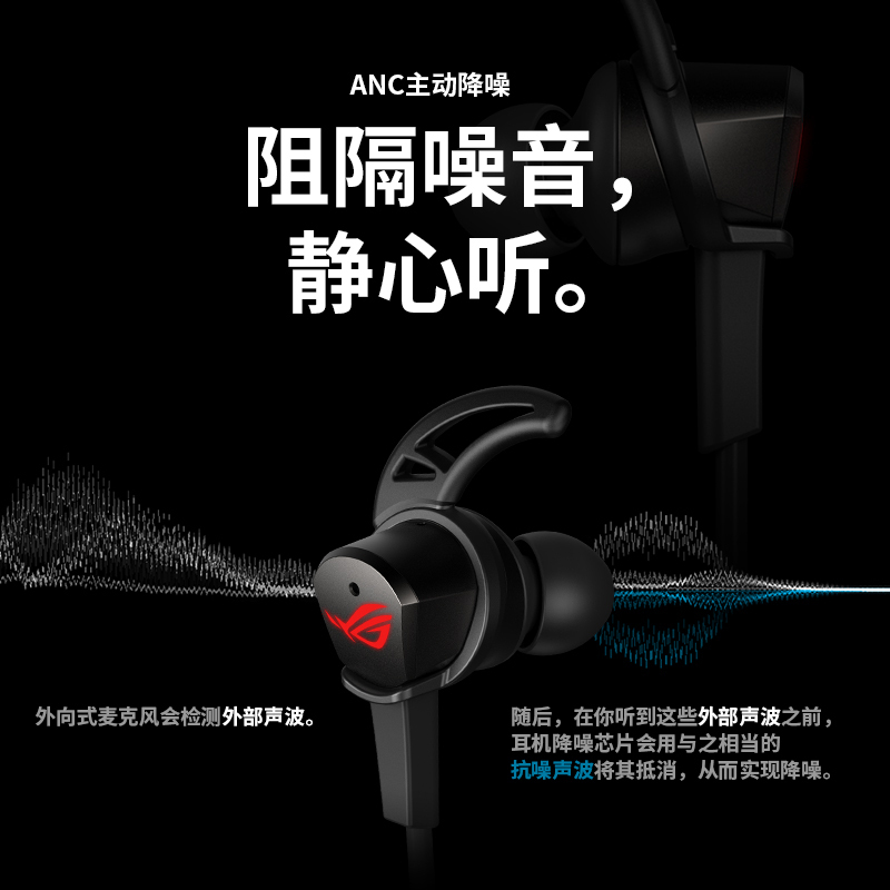 降临入耳式电竞降噪耳机2代游戏声道笔记本电脑RGB灯效音乐运动吃鸡王者耳麦线控3.5手机玩家国度败家之眼
