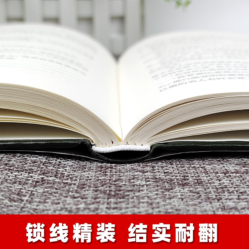 刀锋 [正版]月亮与六便士书籍 毛姆原著精装版和六便士无删减珍藏版经典小说豆瓣阅读榜排行榜书籍书世界名著英文译文刀锋高清大图