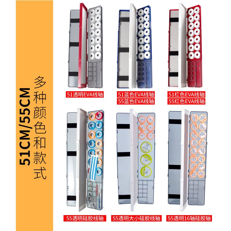 55厘米16轴硅胶轴|能三合一浮漂盒三层主线盒子线盒鱼漂盒鱼线盒收纳渔具配件盒H8