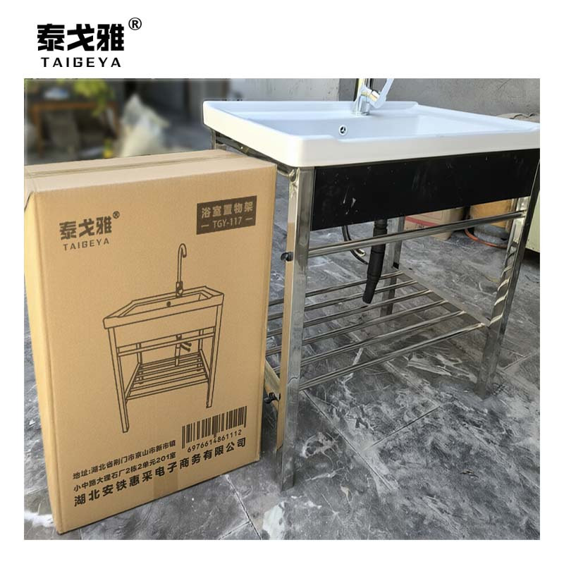 泰戈雅 浴室置物架 TGY-117 个-1高清大图