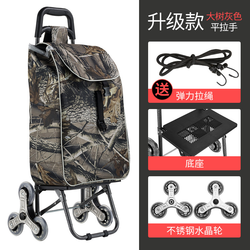 购物车买菜车小拉车折叠便携家用小推车拉杆车拖车老人爬楼手拉车 三维工匠 不锈钢三轮(大树灰色)家用拖车高清大图