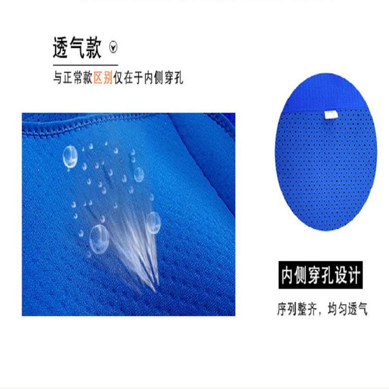 速尔 强劲系列 透气款 QJ-722 颜色随机（S-XL）运动护腰带（单位：个）