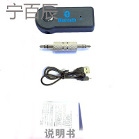 车载蓝牙手机音频接收器北京Jeep吉普大切诺基/汽车音响AUX适配器
