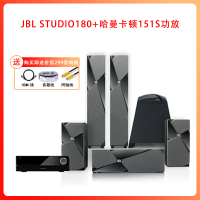 JBL STUDIO180+安桥TX-SR292功放 家庭影院hifi5.1 电视音响 落地音箱套装