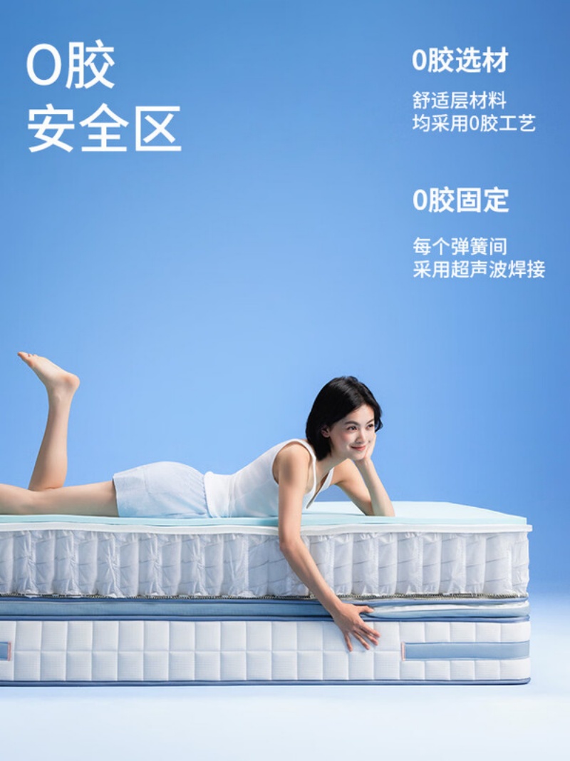 喜临门漾pros舒脊透气家用席梦思四叶草独袋弹簧0胶床垫 [睡感可调节/整垫0胶水]厚26.5cm高清大图