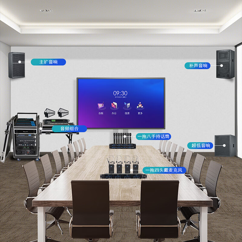 润普Runpu会议音频扩声套装发布会室外室内演讲会议音箱系统RP-KYXT626F高清大图