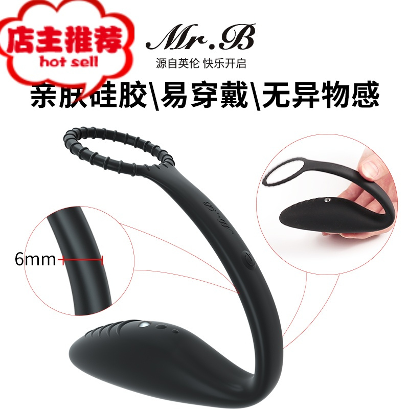 电击前列腺按摩器高潮男用外出gay后庭肛塞肛门性用品情趣玩具欢乐小鸟 蓝色猛士前列腺按摩器(电击震动)送礼包阴臀倒模玩具
