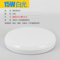 led防水灯防潮防爆灯罩冷库浴室卫生间灯室外照明灯超亮门头灯具