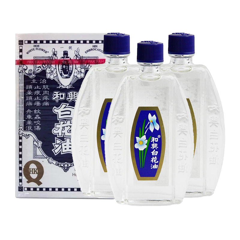 香港直邮和兴白花油1号ml 蚊叮虫咬止痒特惠3盒报价 参数 图片 视频 怎么样 问答 苏宁易购