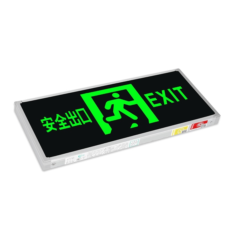 奔冲 安全出口灯 BC306(正向) 3W 黑色高清大图