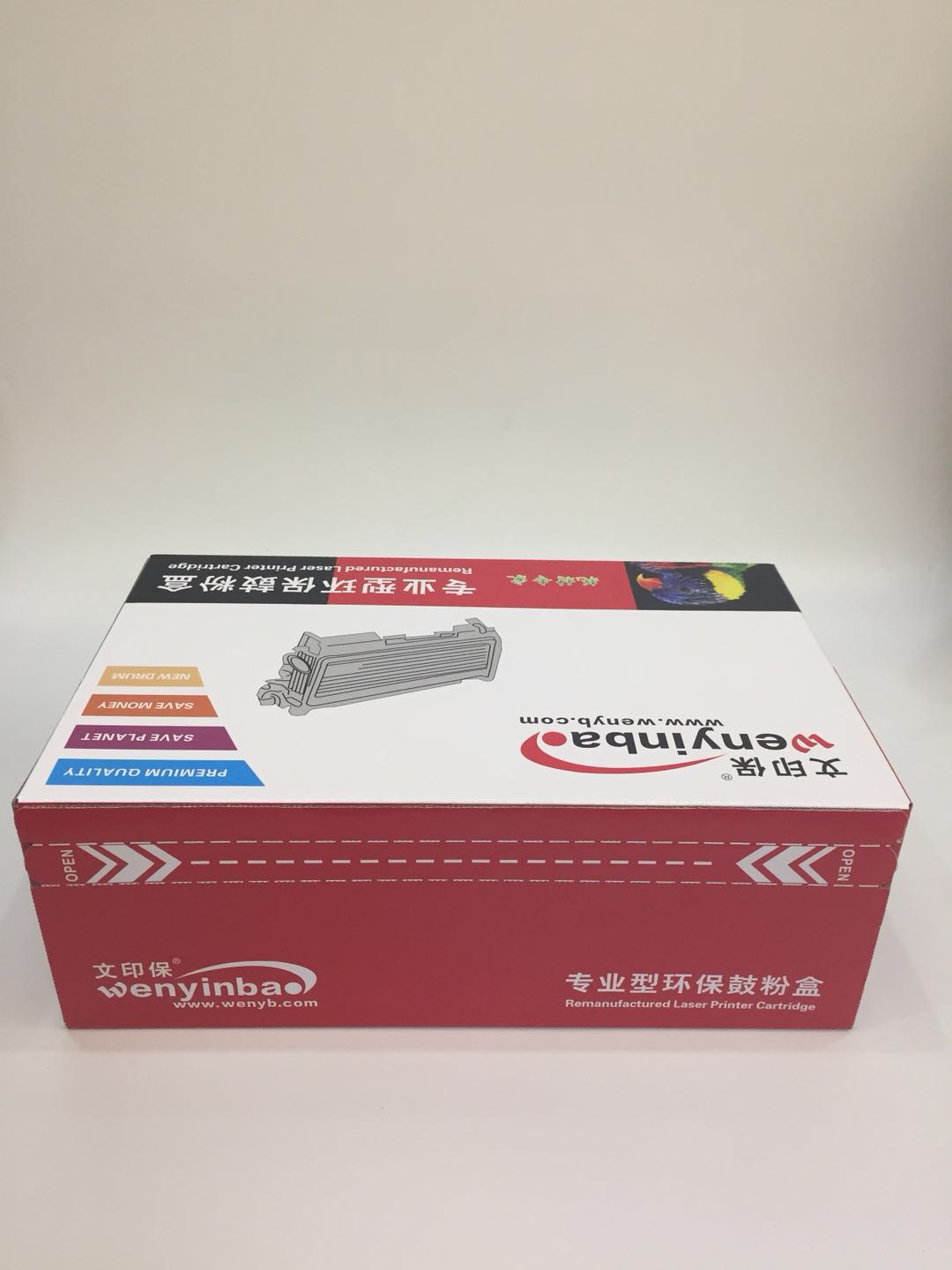 文印保BR350D鼓架 适用兄弟HL2030 2040 2070 MFC7420硒鼓高清大图