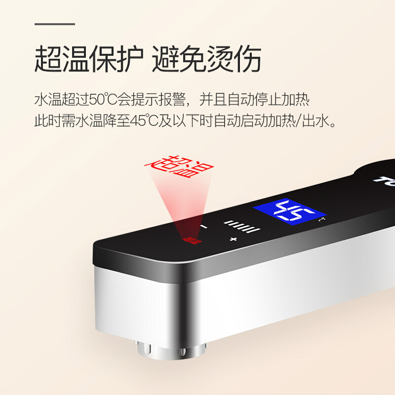 TCL 电热水龙头金属数显双手柄厨房加热速热多处可用免储水即热式水龙头 下进水TDR-30ZX