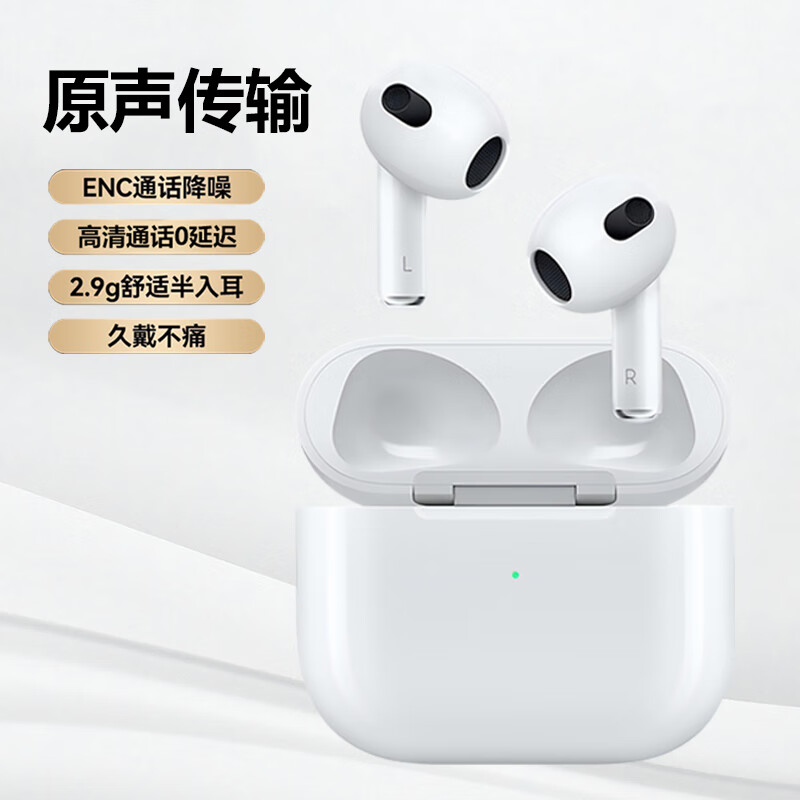 十足酷 无线蓝牙耳机 兼容iOS/安卓系统 自动配对 白色 J16