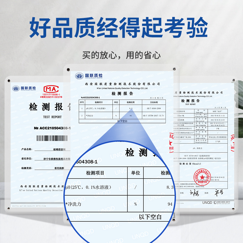 3瓶装浴室瓷砖清洁剂高清大图