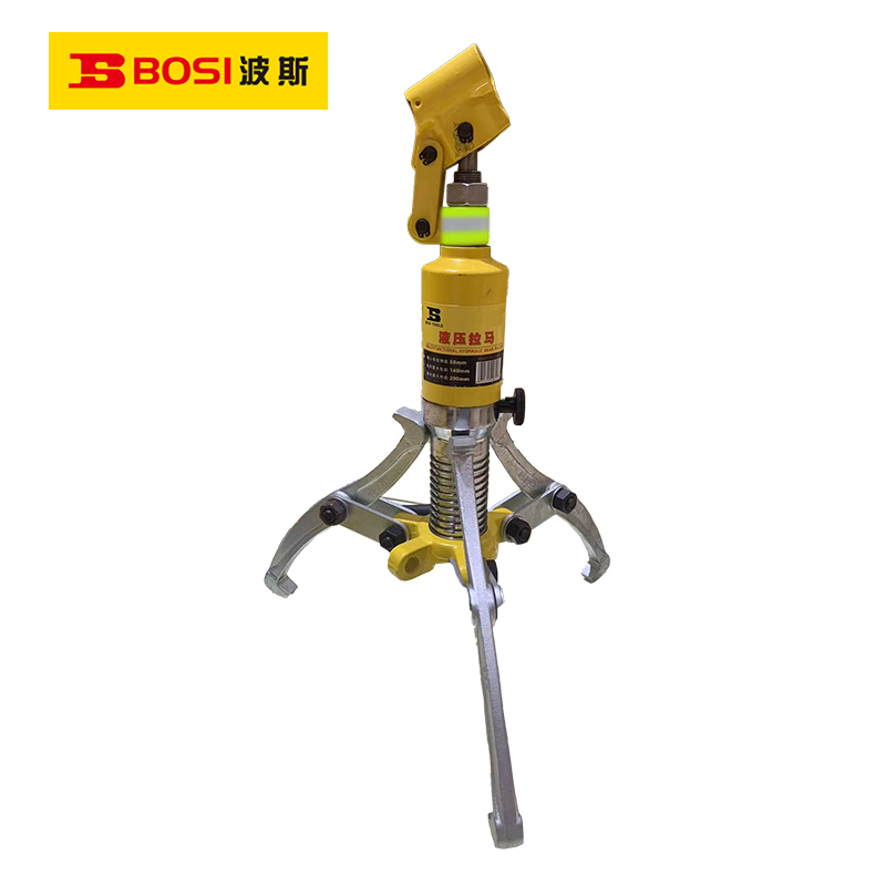 波斯(BOSI) 荧光系列液压拉马 50T 台