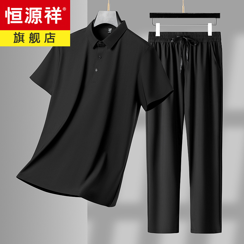 恒源祥冰丝短袖运动套装男夏季2024新款男士冰丝长裤爸爸运动服装 黑色 175/XL
