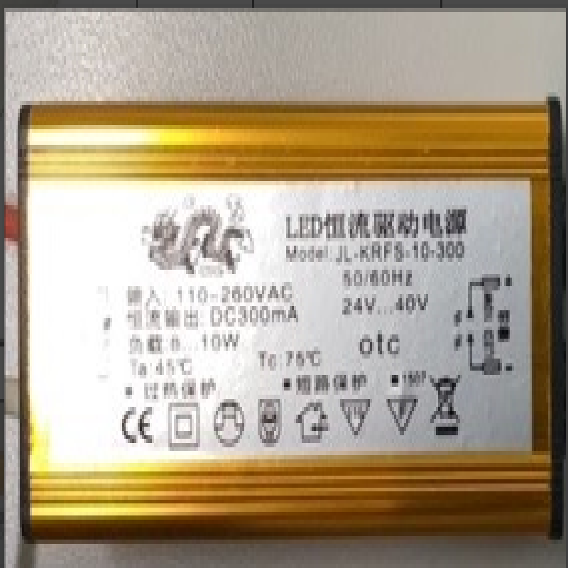LDE驱动电源DC300MA